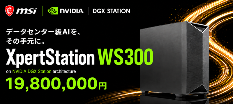 GB300 DGX STATION MSI XPERTSTATION WS300